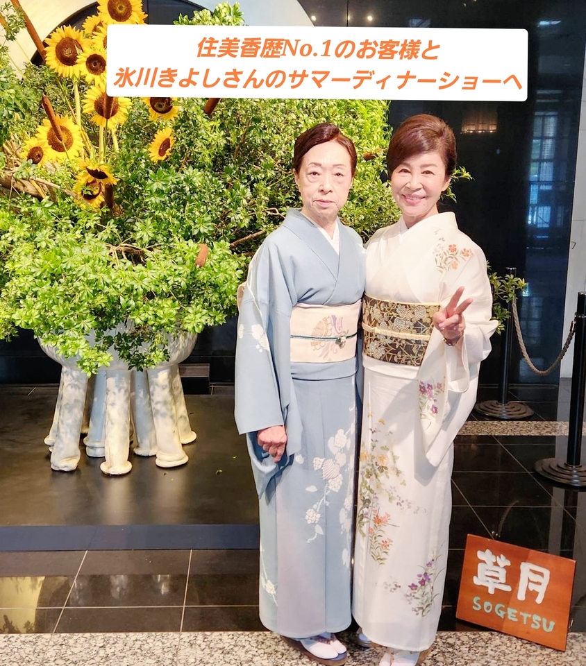 住美香エステ歴38年！