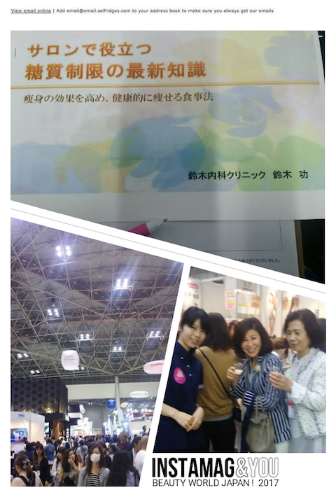 BEAUTY WORLD JAPAN 2007！