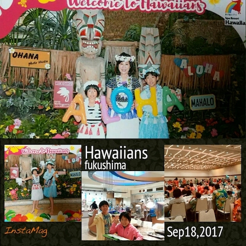 「BIG・ALOHA」