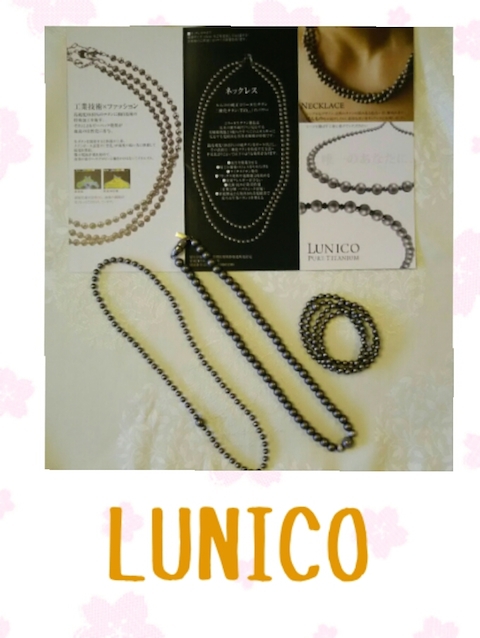 "LUNICO"生チタンネックレス