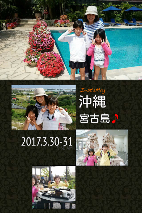 宮古島に行ってきました♪