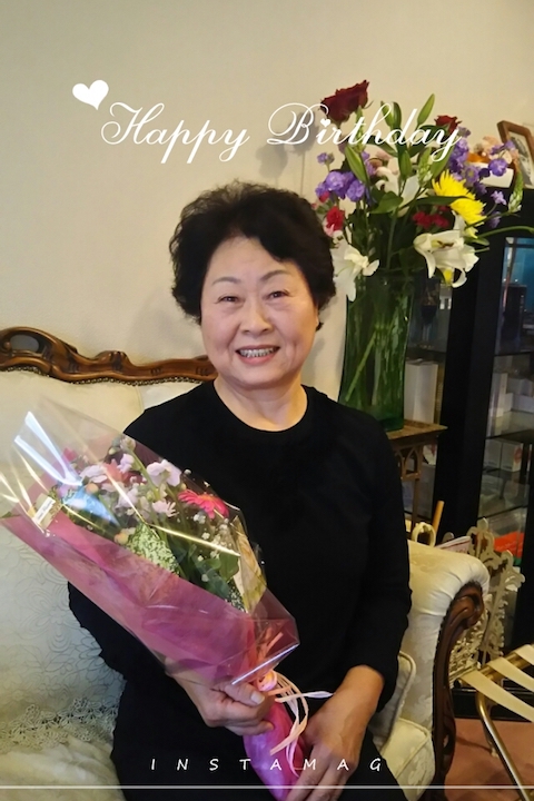 ７４歳！お誕生日おめでとうございます（＾＾）