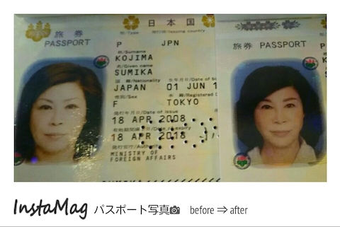 エステは裏切らない！