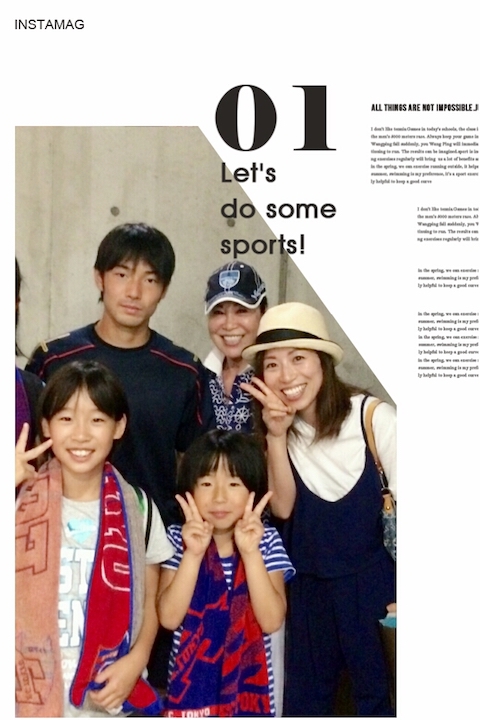 中島翔哉選手、劇的同点ゴール！！！