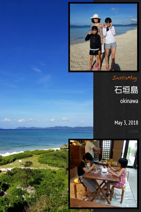石垣島に来ています♪