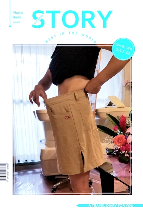 一昨年のスカートがブカブカになりました♪