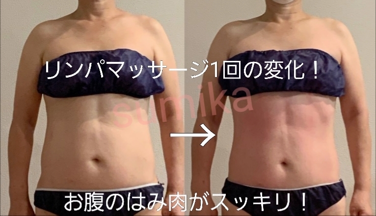 最強のデトックス！