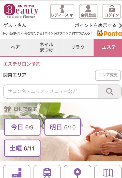嬉しい口コミをいただきました！