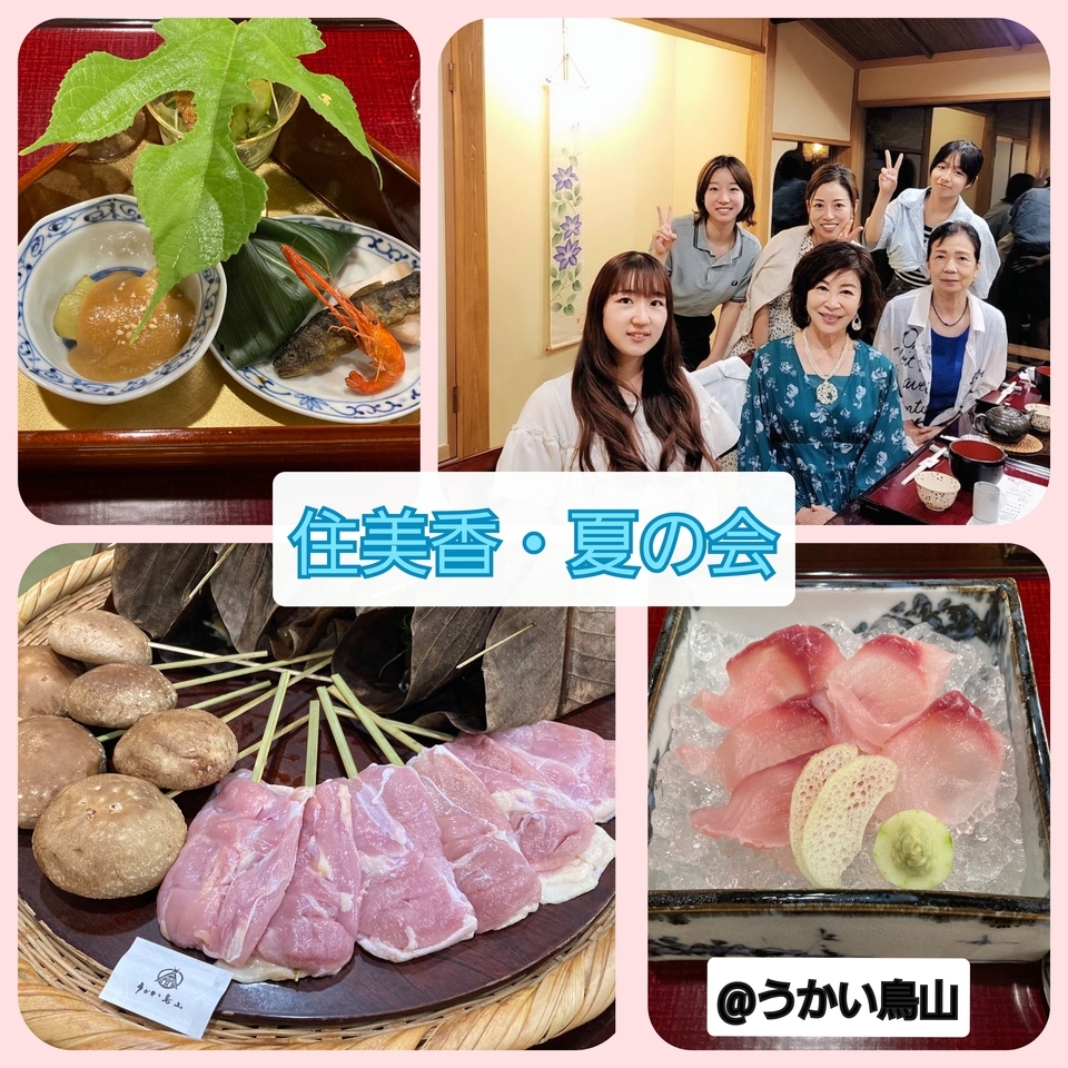 暑中お見舞い申し上げます