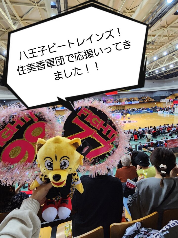 ビートレインズがんばれ！！
