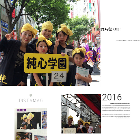 『おはら祭り』に参加してきました〜♪