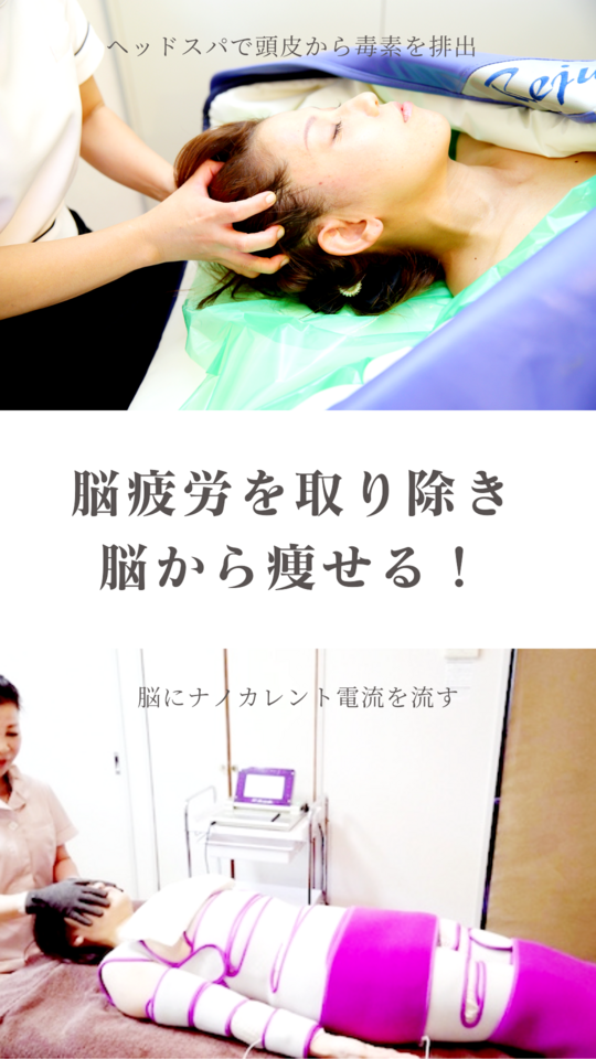 痩せられない原因とは？！