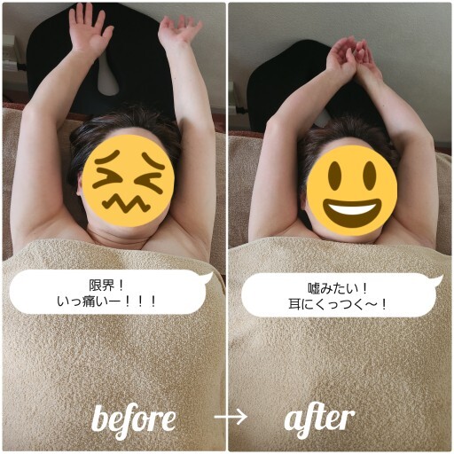 痛みも脂肪も取るダイエット！