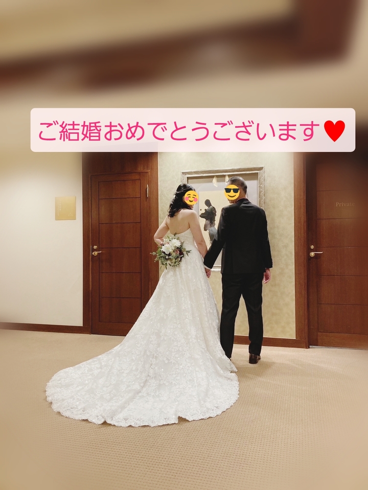 ご結婚おめでとうございます！