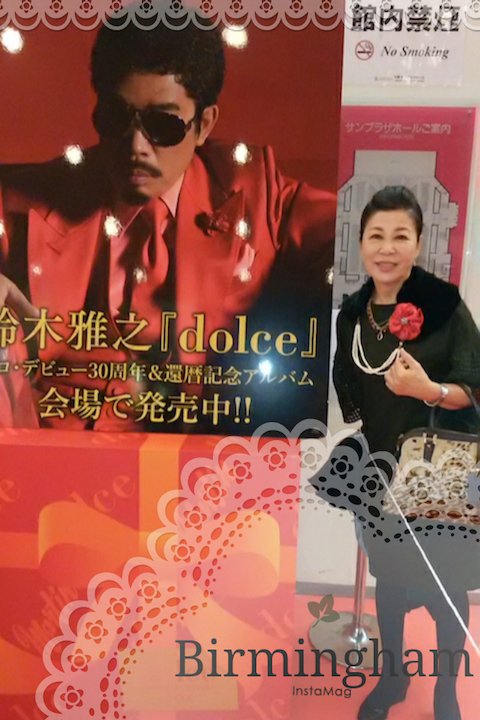 鈴木雅之デビュー３０周年＆還暦コンサート♪
