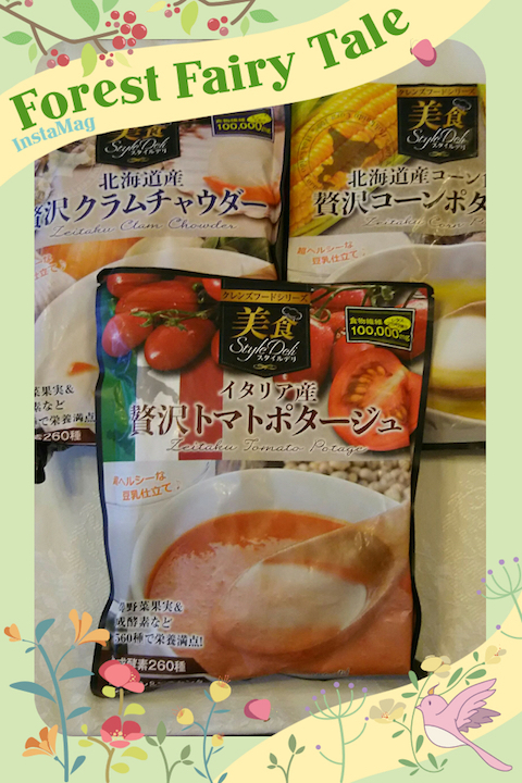 新フレーバー♪♪